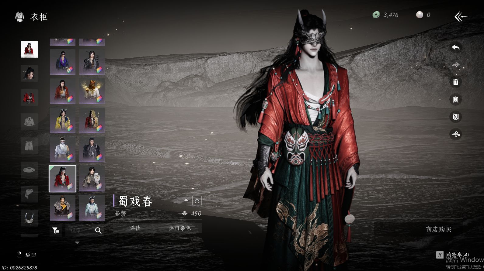 YYSWQ36233燕云十六声账号详情图55