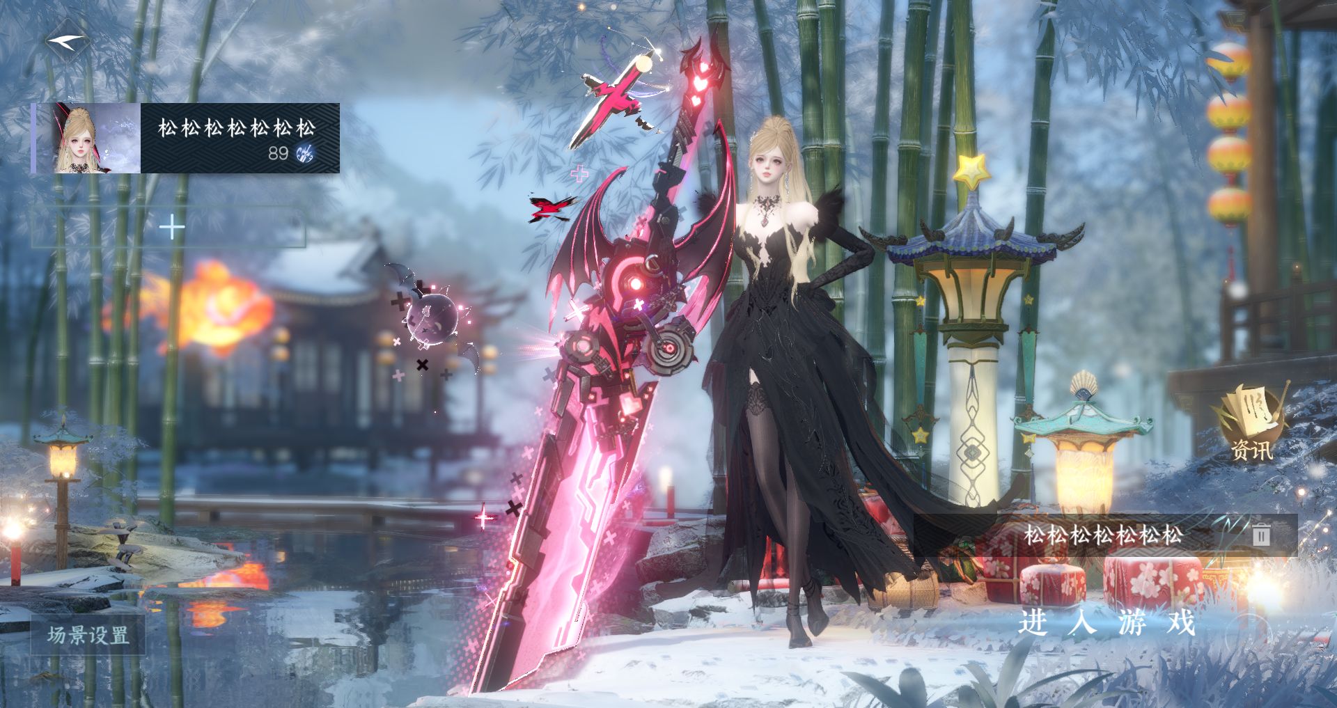 逆水寒手游账号逐中原 【四转盘】 战力值115.72 总评115.72 角色等级89 衣品值344025 国色值111620 已用天赏石33 未用天赏石0 天霓染数量5 【网易邮箱账号】 【无换绑冷却】 【沧澜】 【女】