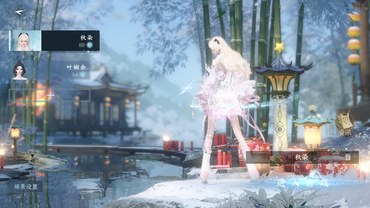 逆水寒手游账号凌西川绝代风华 【t1火区+金牛头+520联动头+3副本白发+170套衣服+小僵尸头+水武高性价比高战力进度号需要的来d】 战力值132.89 总评13289 衣品值175625 国色值40100 已用天赏石4 【