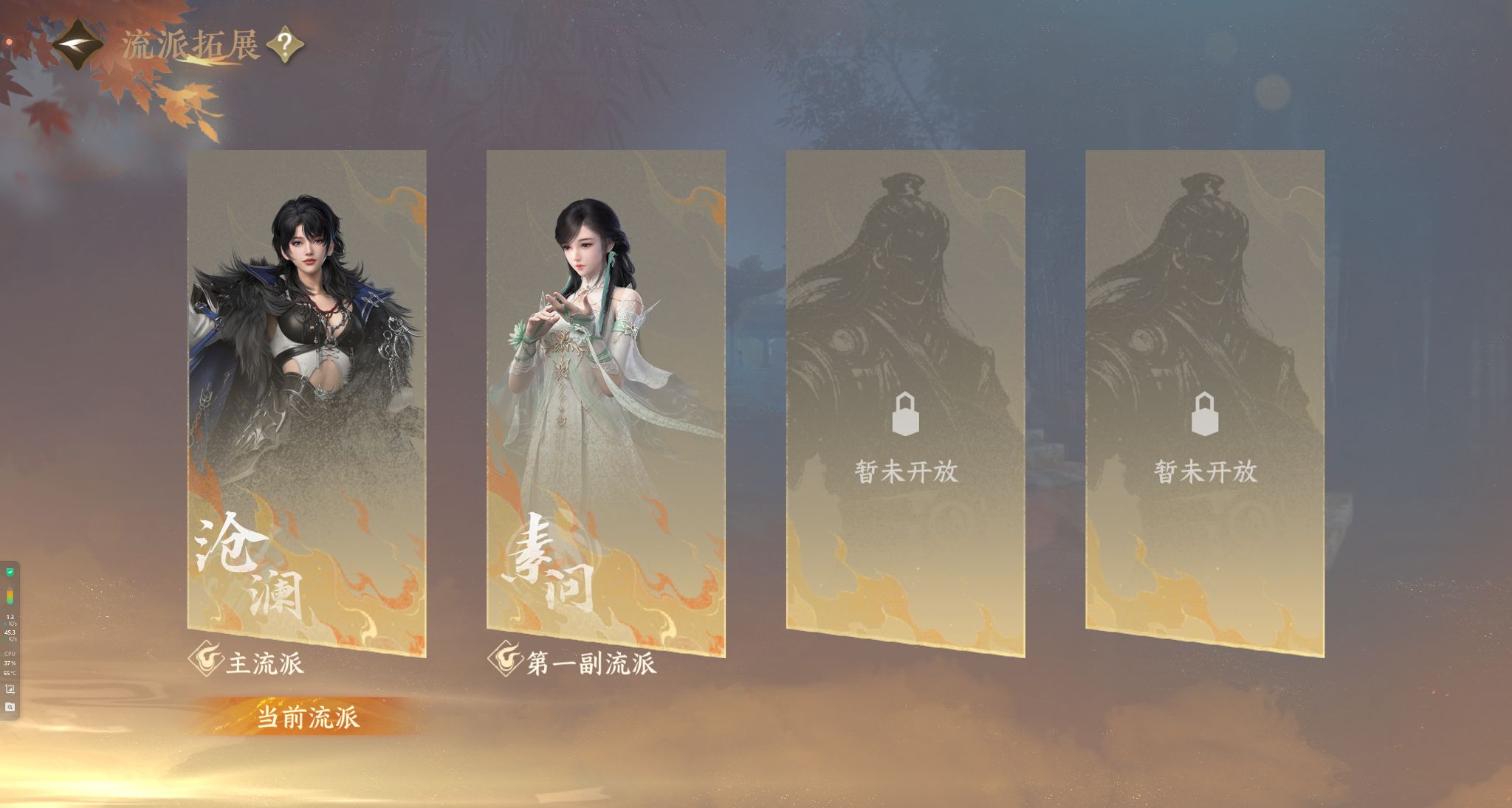 NSHWO329127逆水寒手游账号详情图22