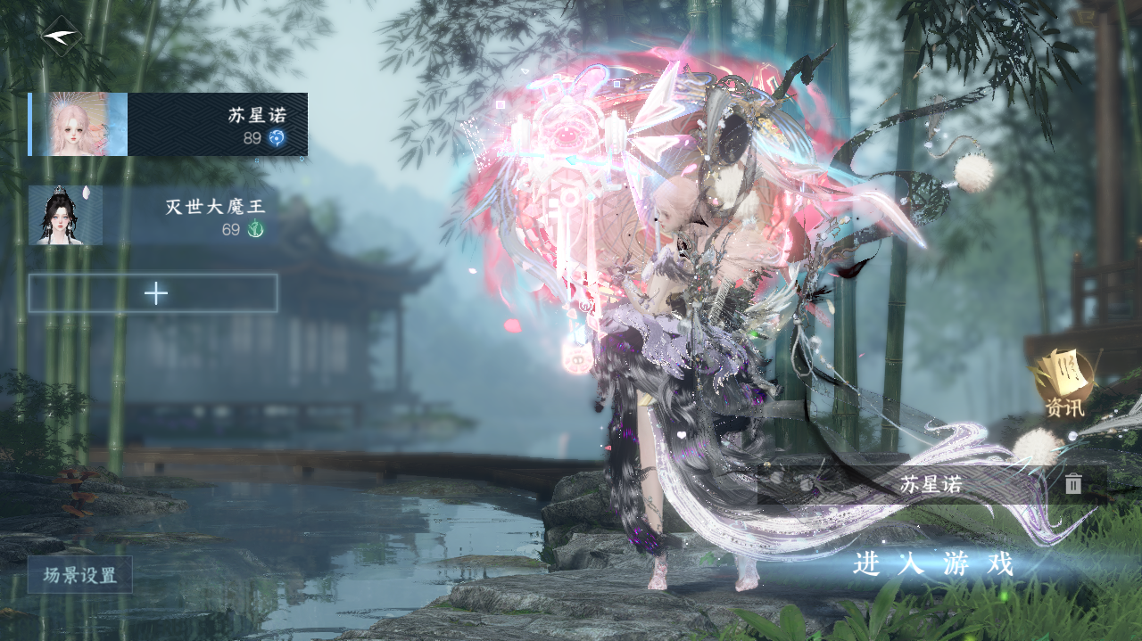 逆水寒手游账号决南岭沧海月明 【高质量外观号 2高饱和热门自染春日.倾心（男号未染）+转盘头微光  包内未用天赏+未用转职转性 无二职】 战力值38.91 总评38.91 角色等级89 衣品值217885 国色值73980 已用