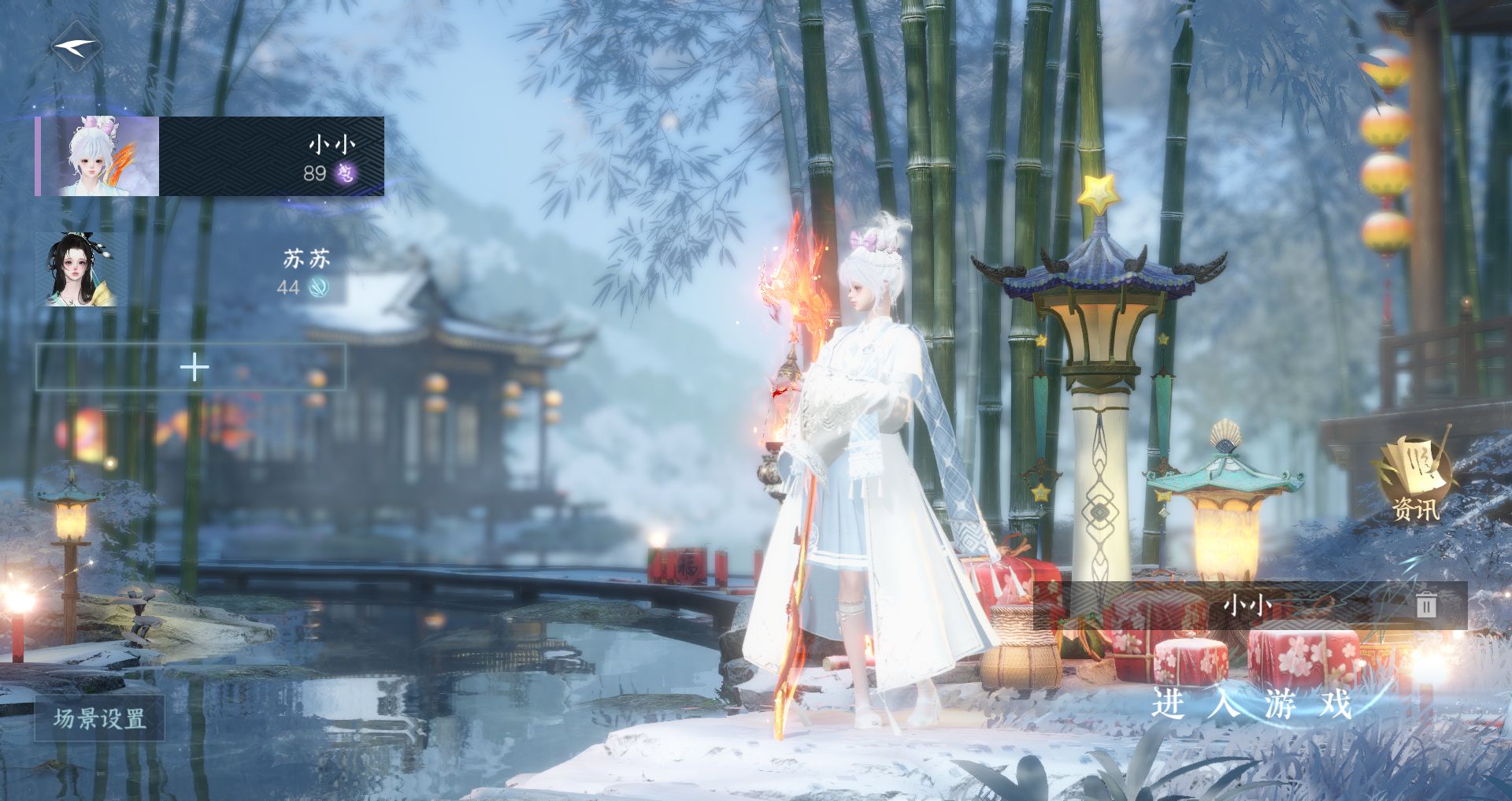 逆水寒手游账号将进酒武林萌主 【1】 战力值63.92 总评63.92 角色等级89 衣品值186975 国色值101430 已用天赏石20 未用天赏石0 天霓染数量5 【网易邮箱账号】 【无换绑冷却】 【九灵】 【女】 【5级