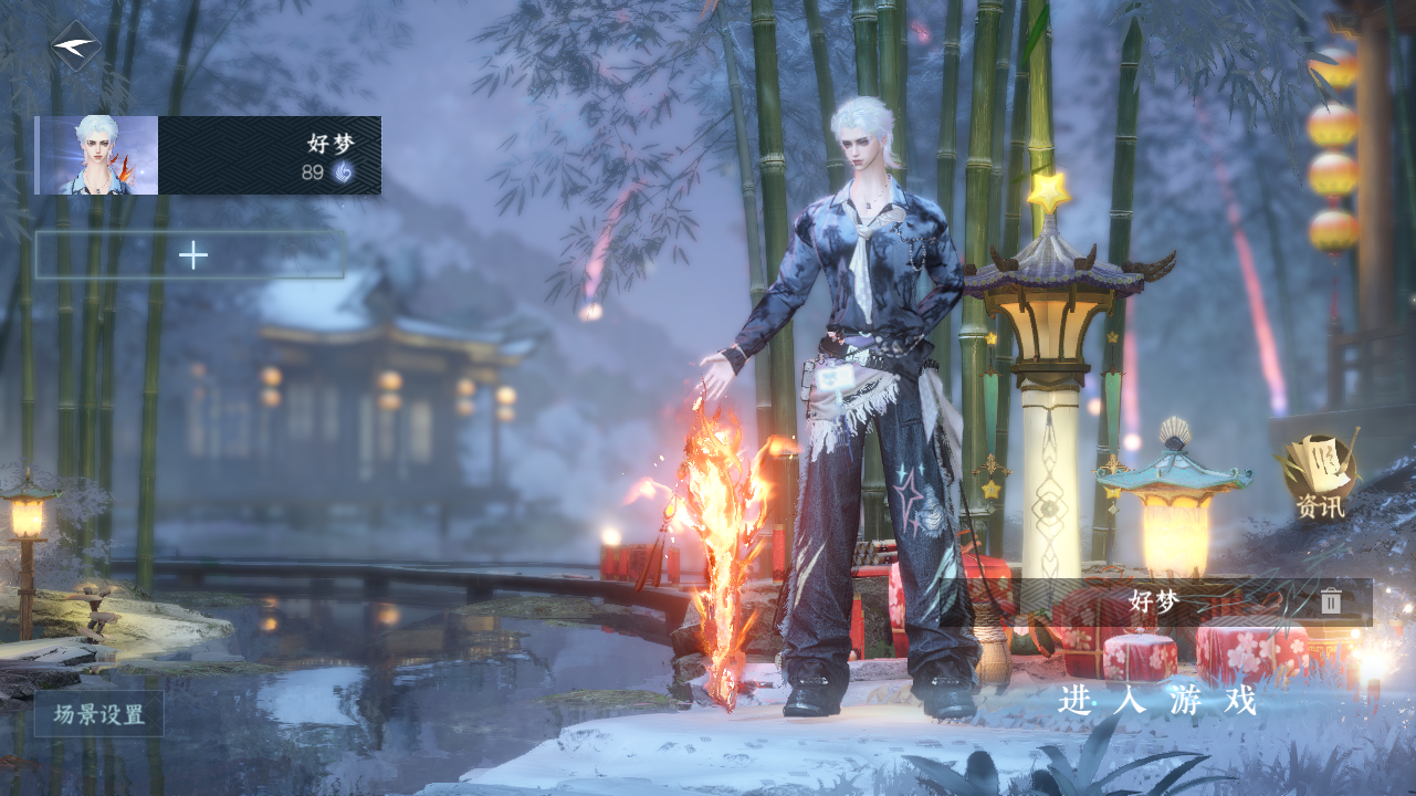 逆水寒手游账号定风波 【t1火区+双销冠转盘（棱镜，微光）+6男神自染（微光，悦动，喜洋洋暮夜，陆离）高性价比，多现代男神头需要的来d】 战力值114.43 总评11443 角色等级89 衣品值170370 国色值100