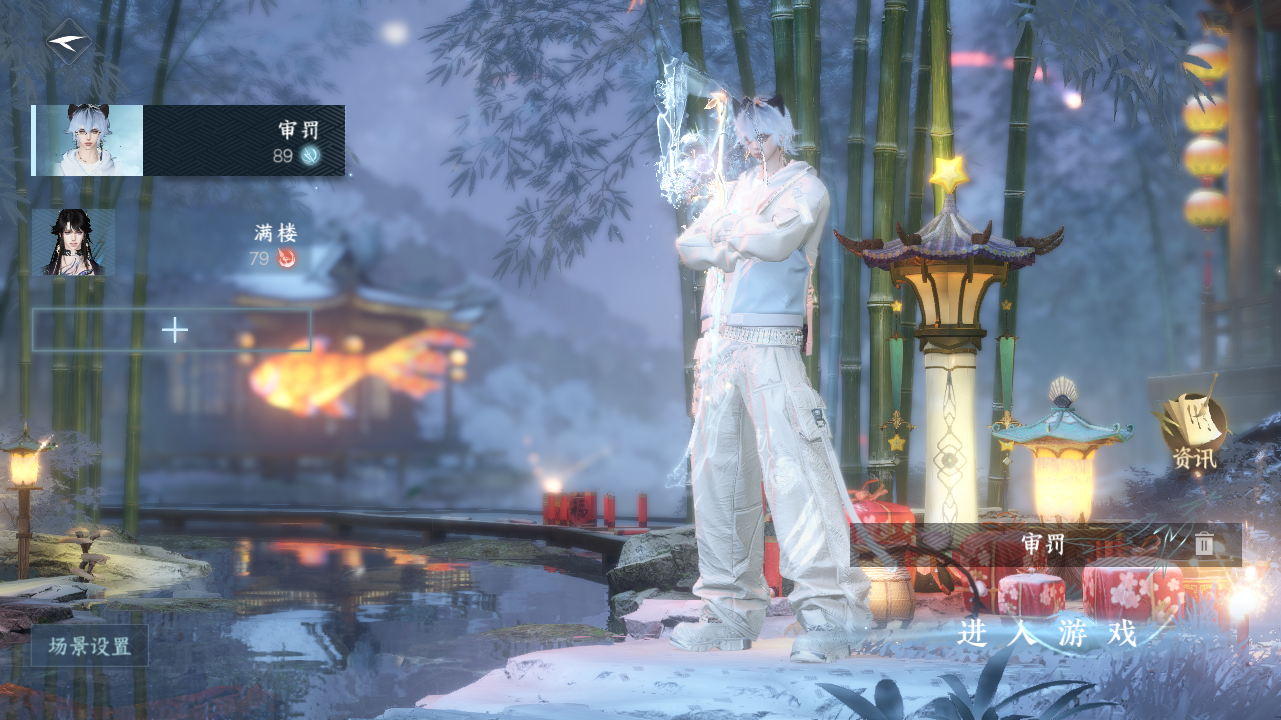 逆水寒手游账号望海潮日月同辉 【t1火区三合一+销冠转盘（长风烈）+1颗未用+4绝美自染高性价比（球星，羲皇，女仆，晴岸）需要的来dd】 战力值87.03 总评8703 衣品值188950 国色值97460 已用天赏石14 天霓