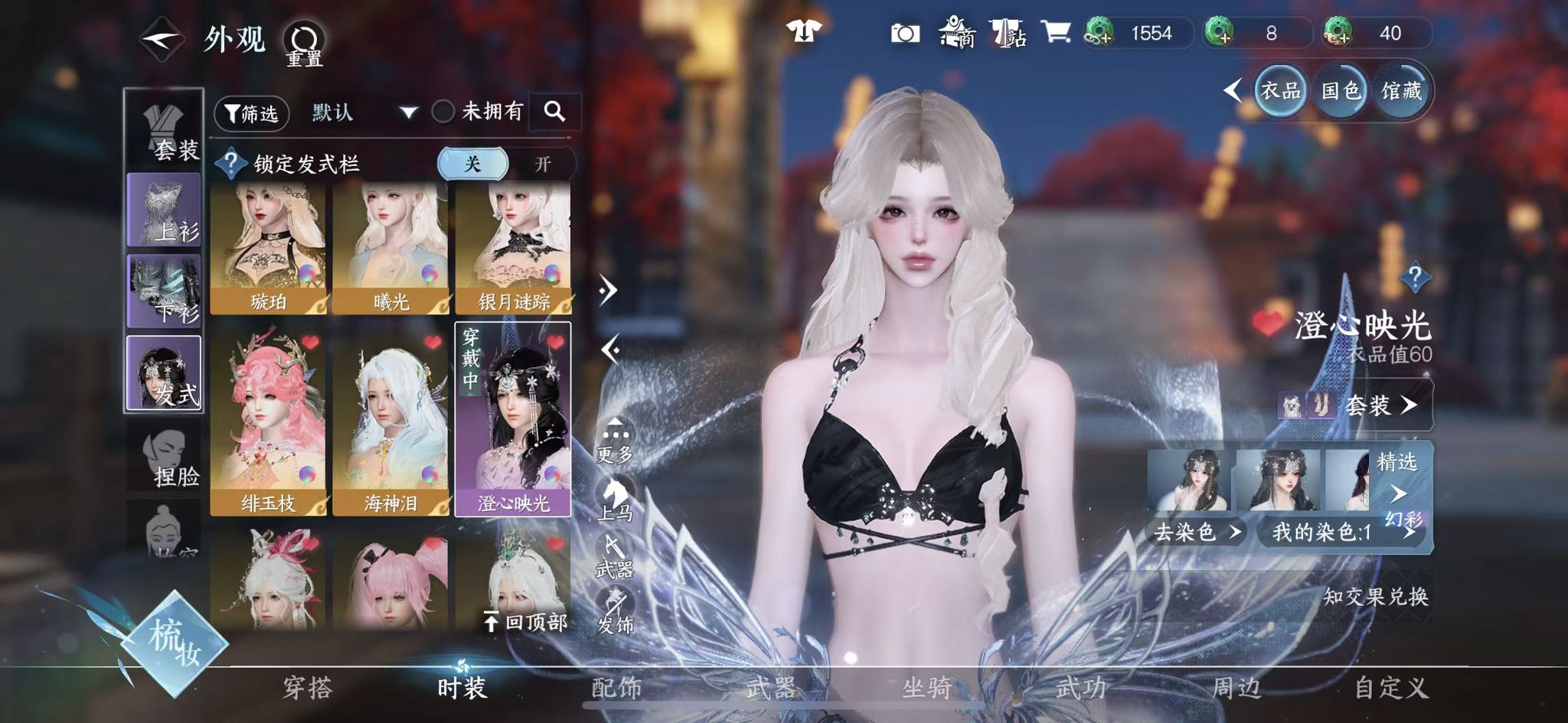 NSHWO329161逆水寒手游账号详情图19 NSHWO329161逆水寒手游账号详情图19