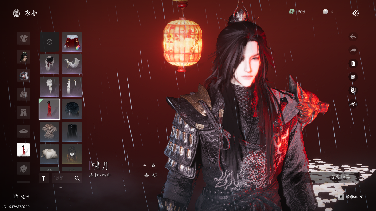 YYSWQ36299燕云十六声账号详情图12 YYSWQ36299燕云十六声账号详情图12