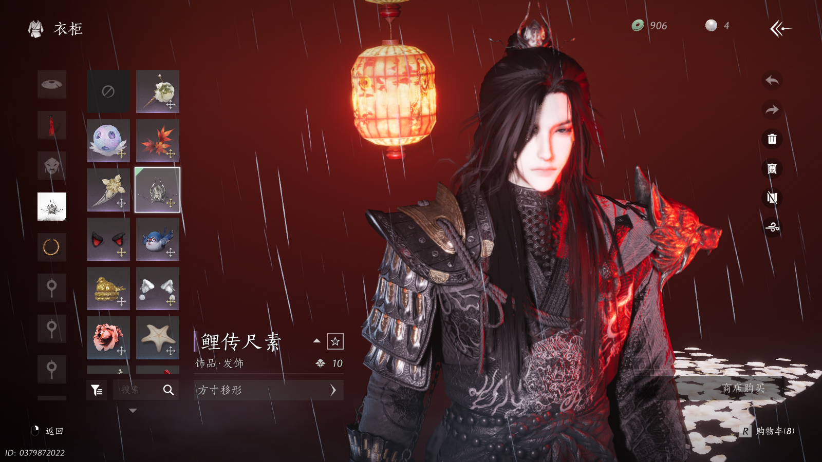 YYSWQ36299燕云十六声账号详情图14 YYSWQ36299燕云十六声账号详情图14