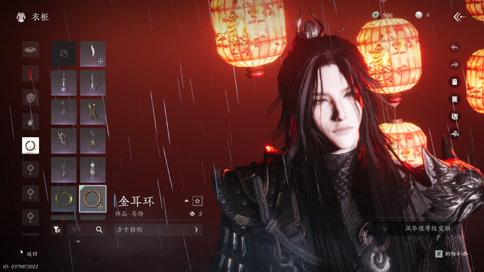 YYSWQ36299燕云十六声账号详情图15 YYSWQ36299燕云十六声账号详情图15