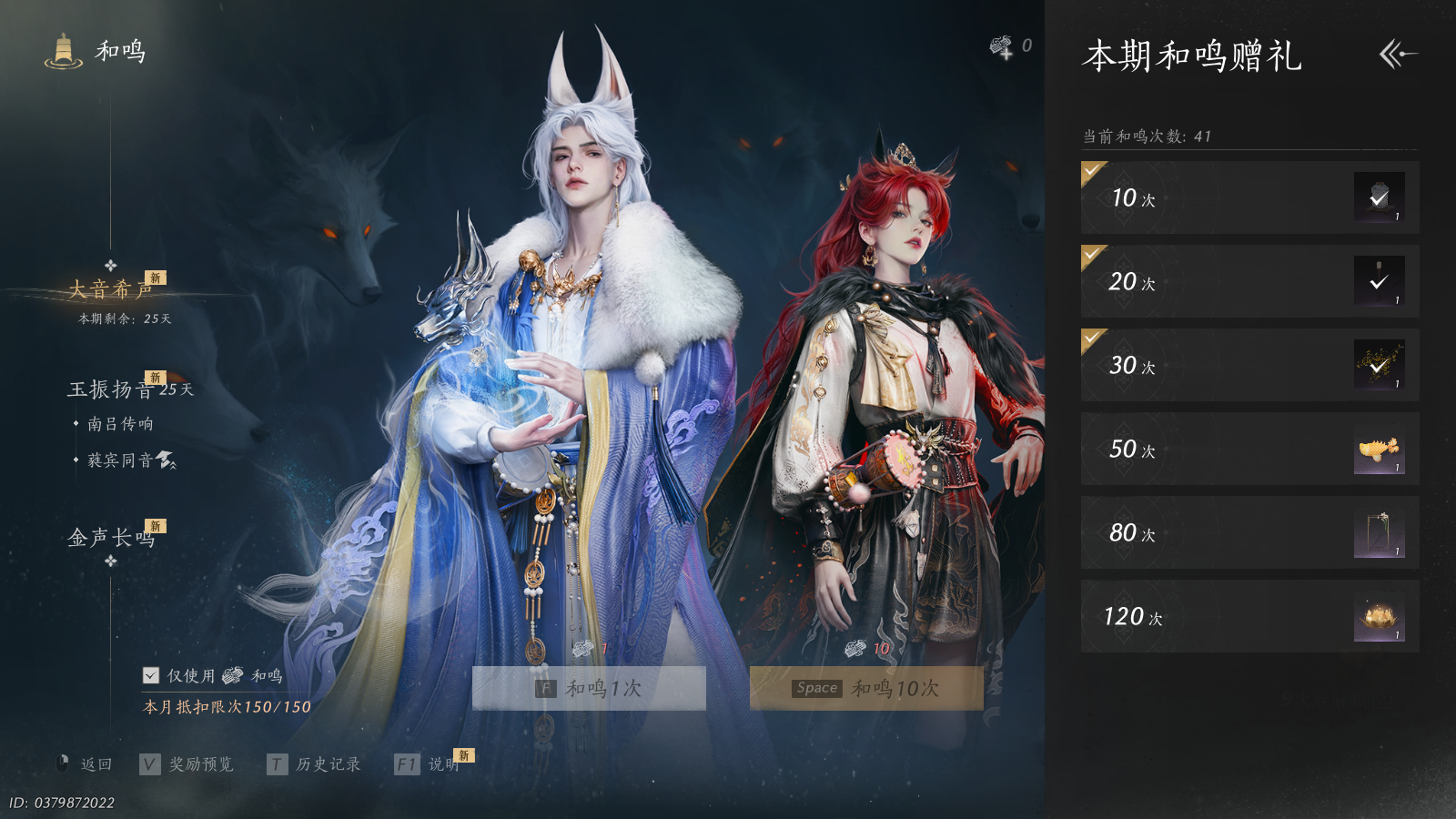 YYSWQ36299燕云十六声账号详情图27 YYSWQ36299燕云十六声账号详情图27