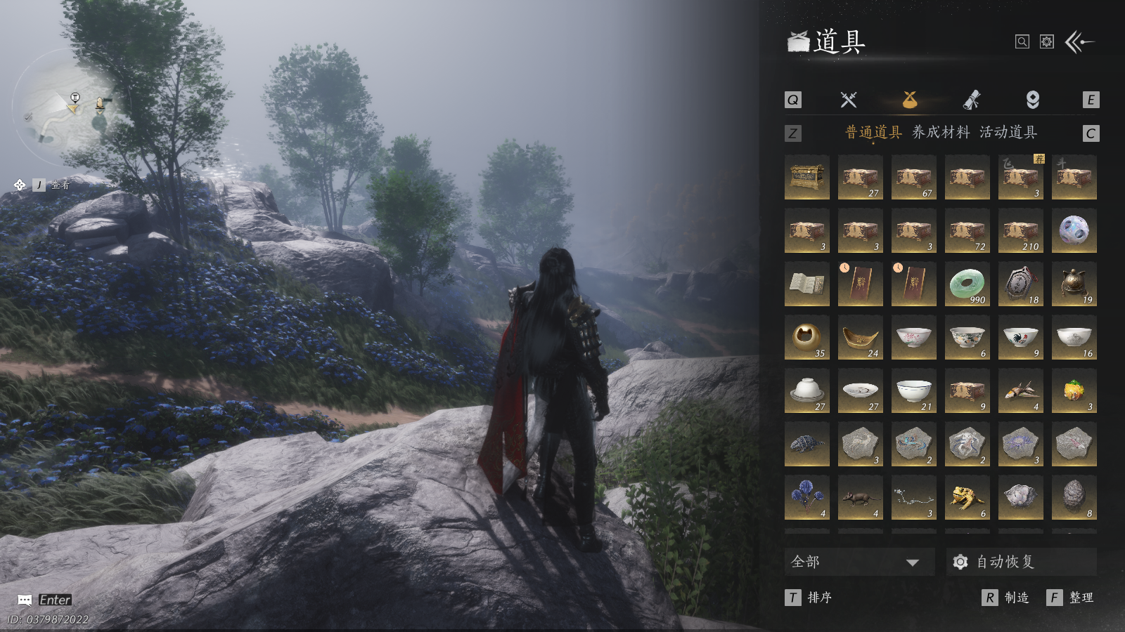 YYSWQ36299燕云十六声账号详情图29 YYSWQ36299燕云十六声账号详情图29