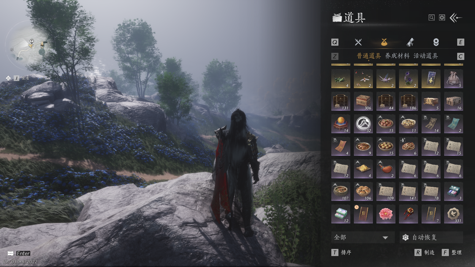 YYSWQ36299燕云十六声账号详情图30 YYSWQ36299燕云十六声账号详情图30