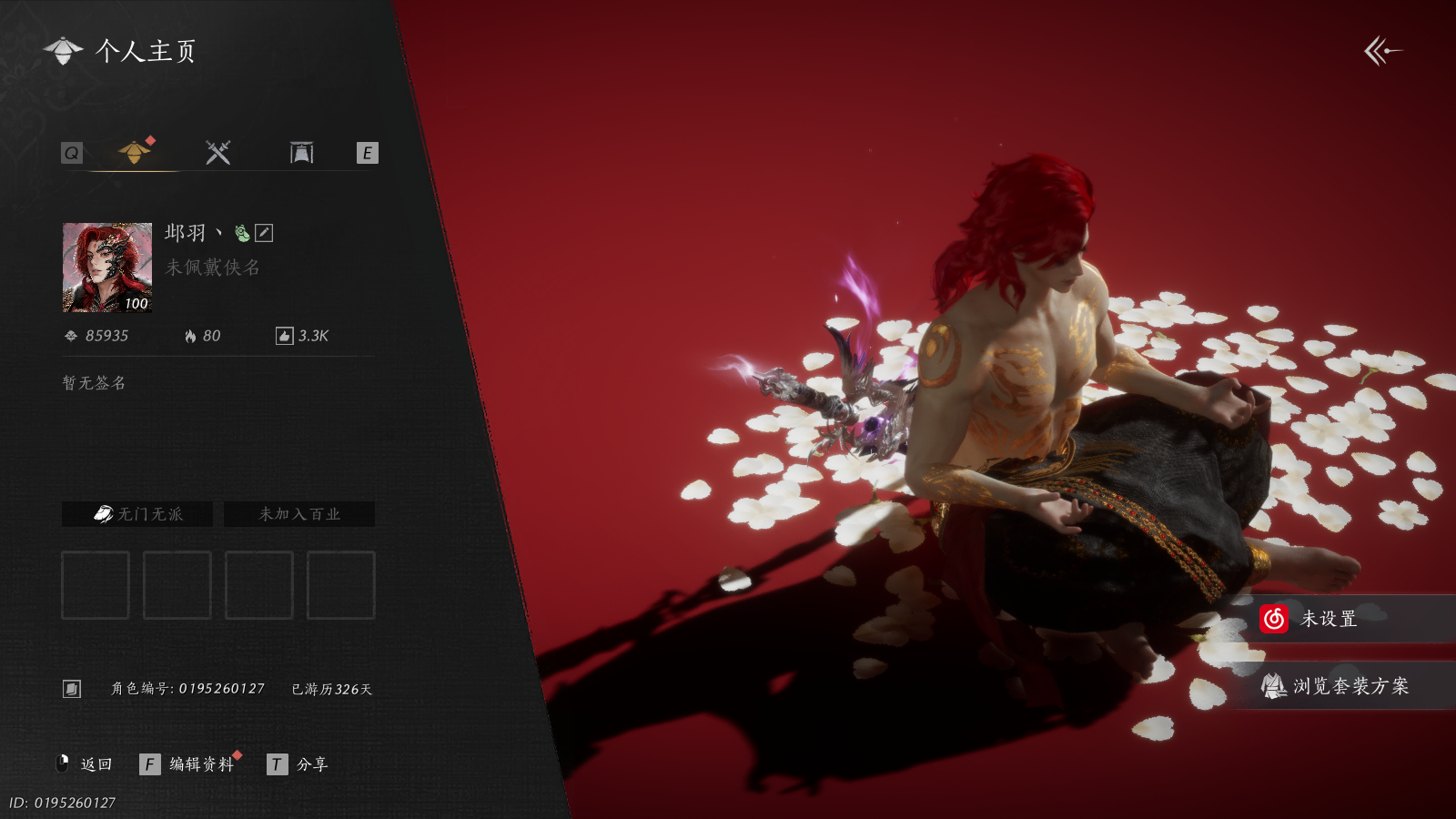 YYSWQ36310燕云十六声账号详情图2 YYSWQ36310燕云十六声账号详情图2