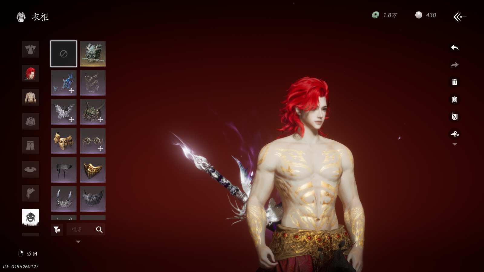 YYSWQ36310燕云十六声账号详情图15 YYSWQ36310燕云十六声账号详情图15