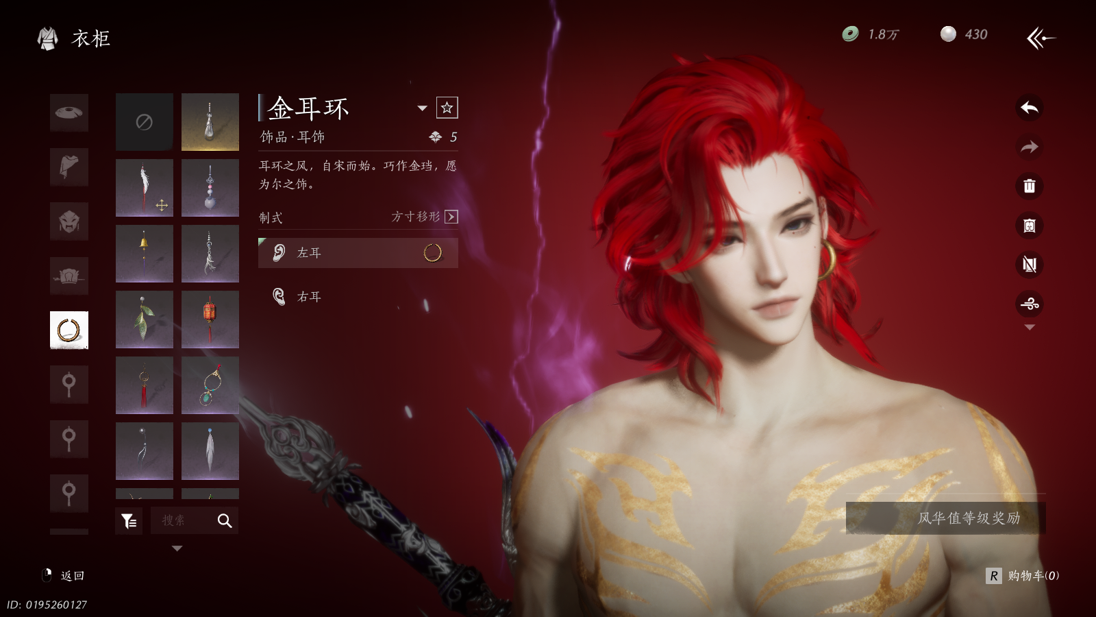 YYSWQ36310燕云十六声账号详情图17 YYSWQ36310燕云十六声账号详情图17