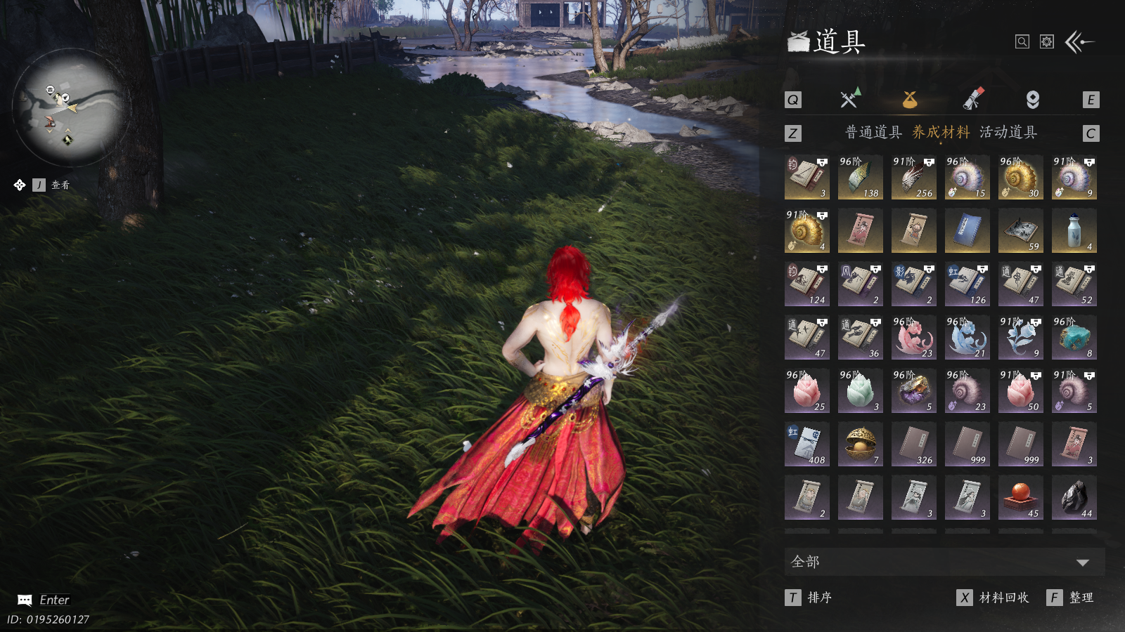 YYSWQ36310燕云十六声账号详情图41 YYSWQ36310燕云十六声账号详情图41