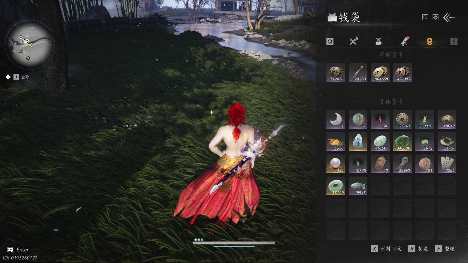 YYSWQ36310燕云十六声账号详情图42 YYSWQ36310燕云十六声账号详情图42