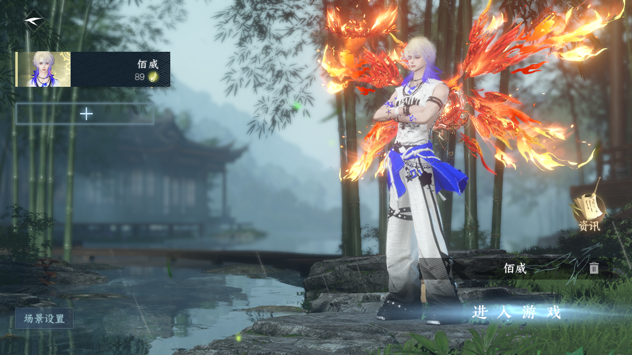 NSHWO329175逆水寒手游账号详情图2