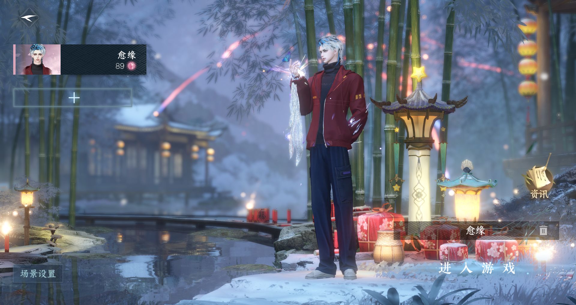 逆水寒手游账号将进酒 【s2橙武【昼宇灵晖】+七转盘连霏枕星微光沐风曦光玉宸环身莹冰狐影+九自染微光连霏沐风伏羲头六元头凤诚头+大摩托祥瑞，240+大衣柜60套288，】 战力值136.26 总评136.26 角色等级8