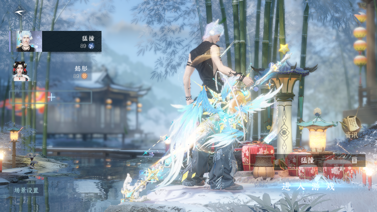 逆水寒手游账号决南岭 【t0事业火区+4销冠转盘（棱镜, 微光, 长风烈, 星喵梦使）+多经典天赏52套288大衣柜+蓝牙耳机+6稀有配饰需要来dd】 战力值18.57 总评1857 角色等级89 衣品值225575 国