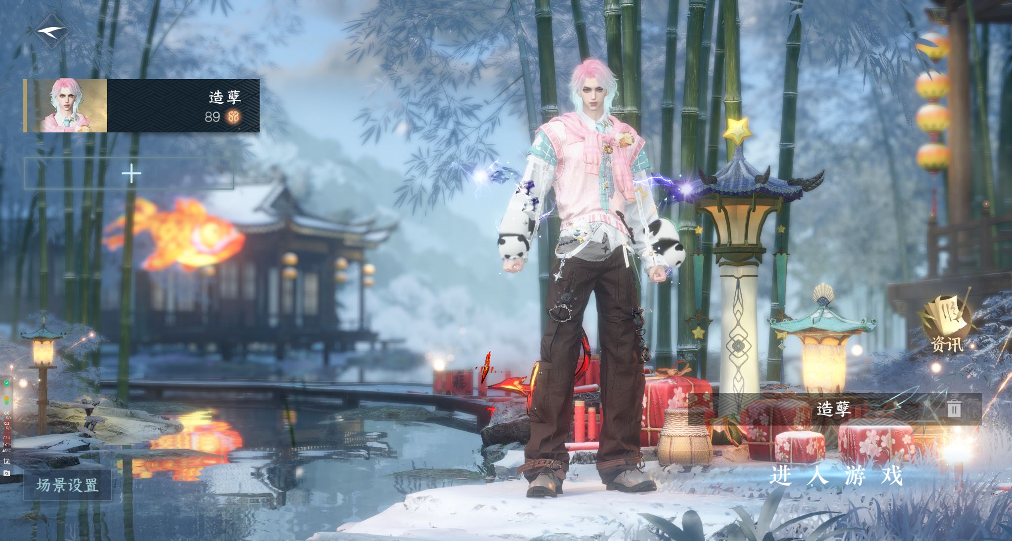 逆水寒手游账号凌西川 【天外火区一未用天赏石+转盘沐风+双自染凤城粽子头520吕布清霄炳耀223大衣柜主铁衣副职素问有微光耳机和DJ台
】 战力值105.7 总评105.7 角色等级89 衣品值222420 国色值823