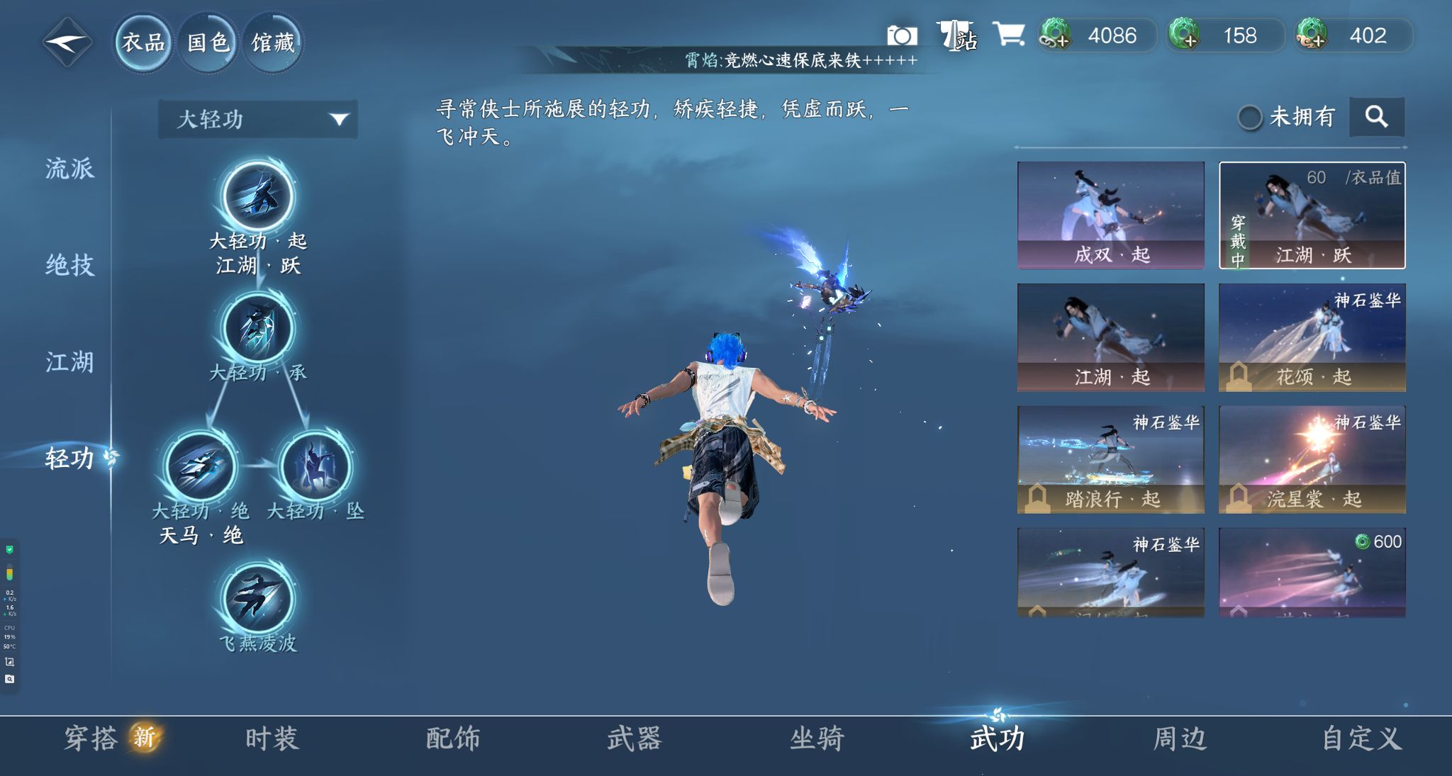 NSHWO329211逆水寒手游账号详情图16