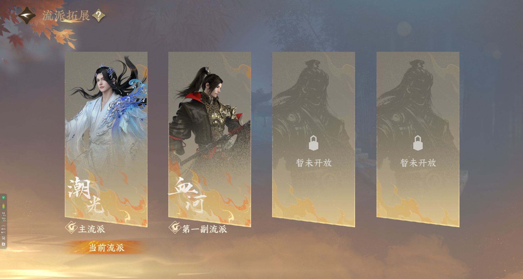 NSHWO329211逆水寒手游账号详情图25