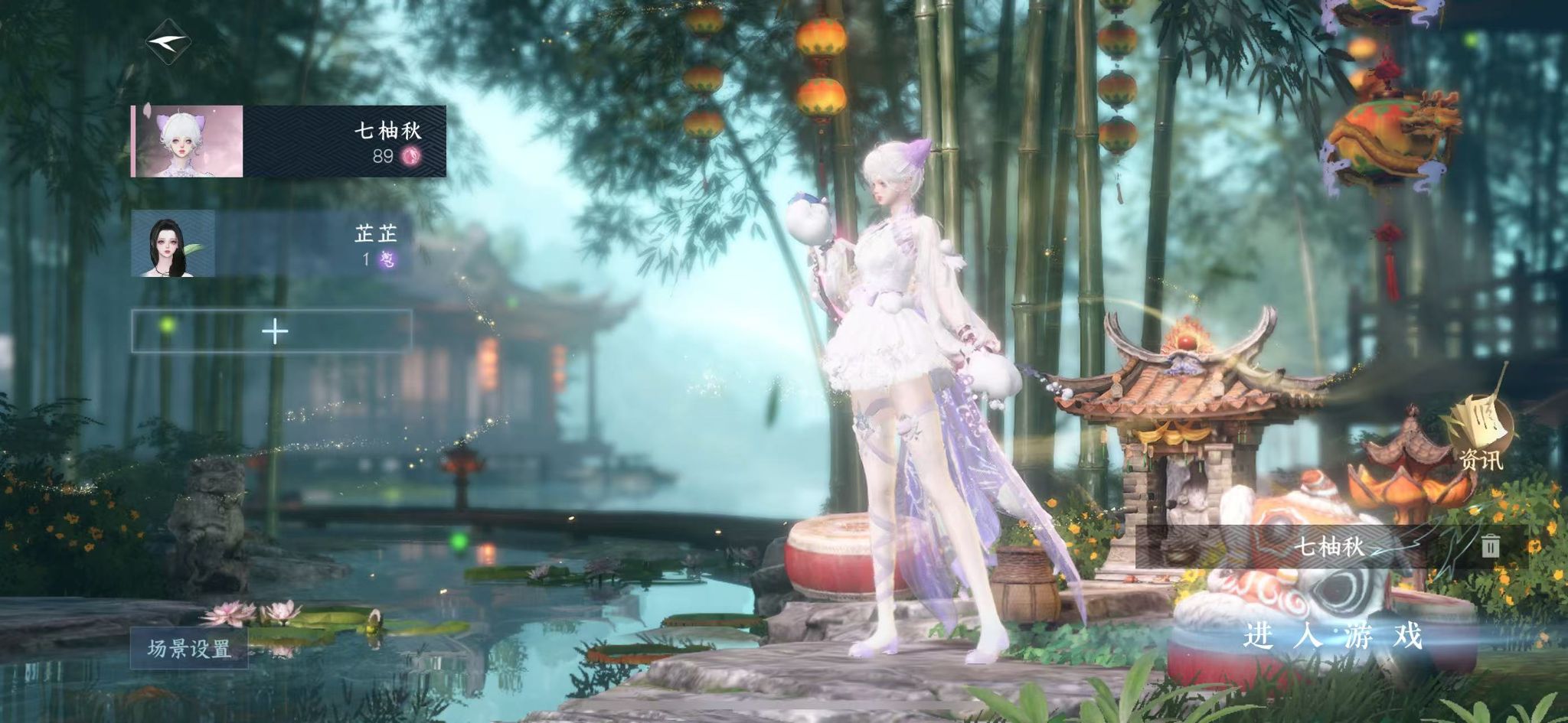 NSHWO329245逆水寒手游账号详情图35 NSHWO329245逆水寒手游账号详情图35