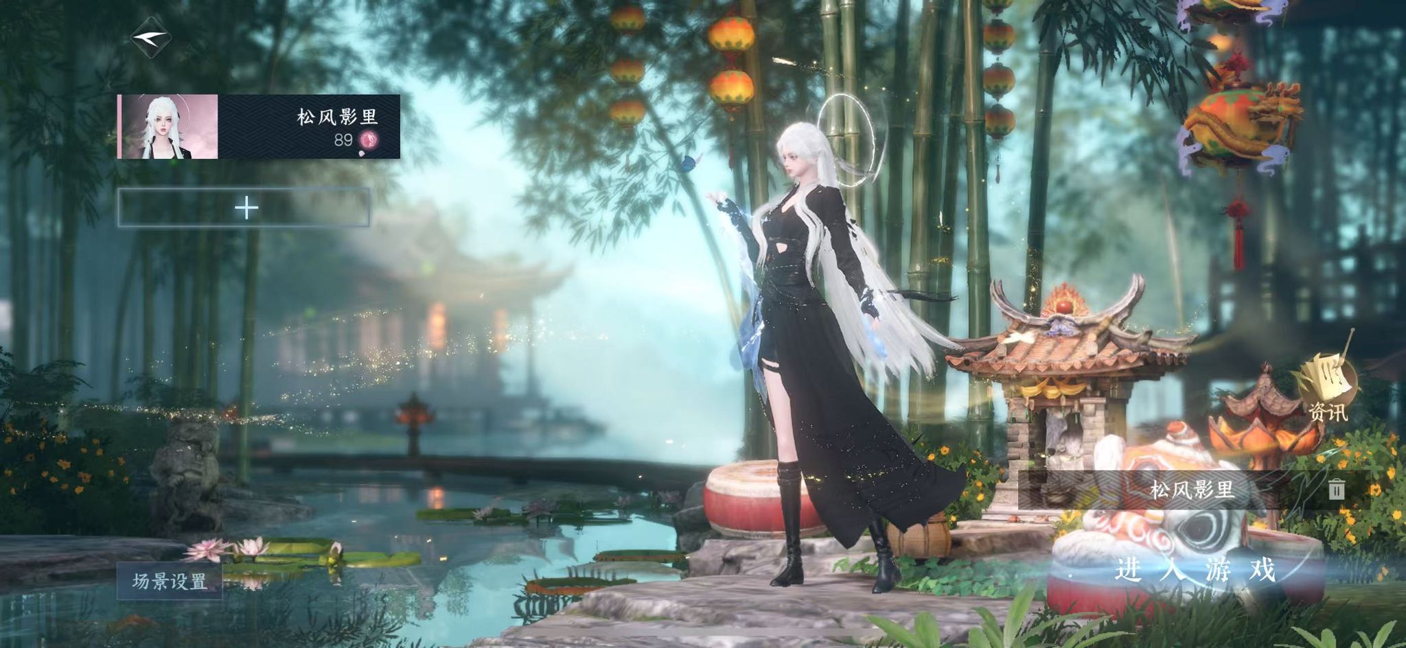 逆水寒手游账号逐中原 【极品东京外观号 四颗未用天赏+微光+旋悠光+24颗已用天赏充值4.9w】 战力值19.95 总评19.95 角色等级89 衣品值201740 国色值41360 已用天赏石24 未用天赏石4 天霓染