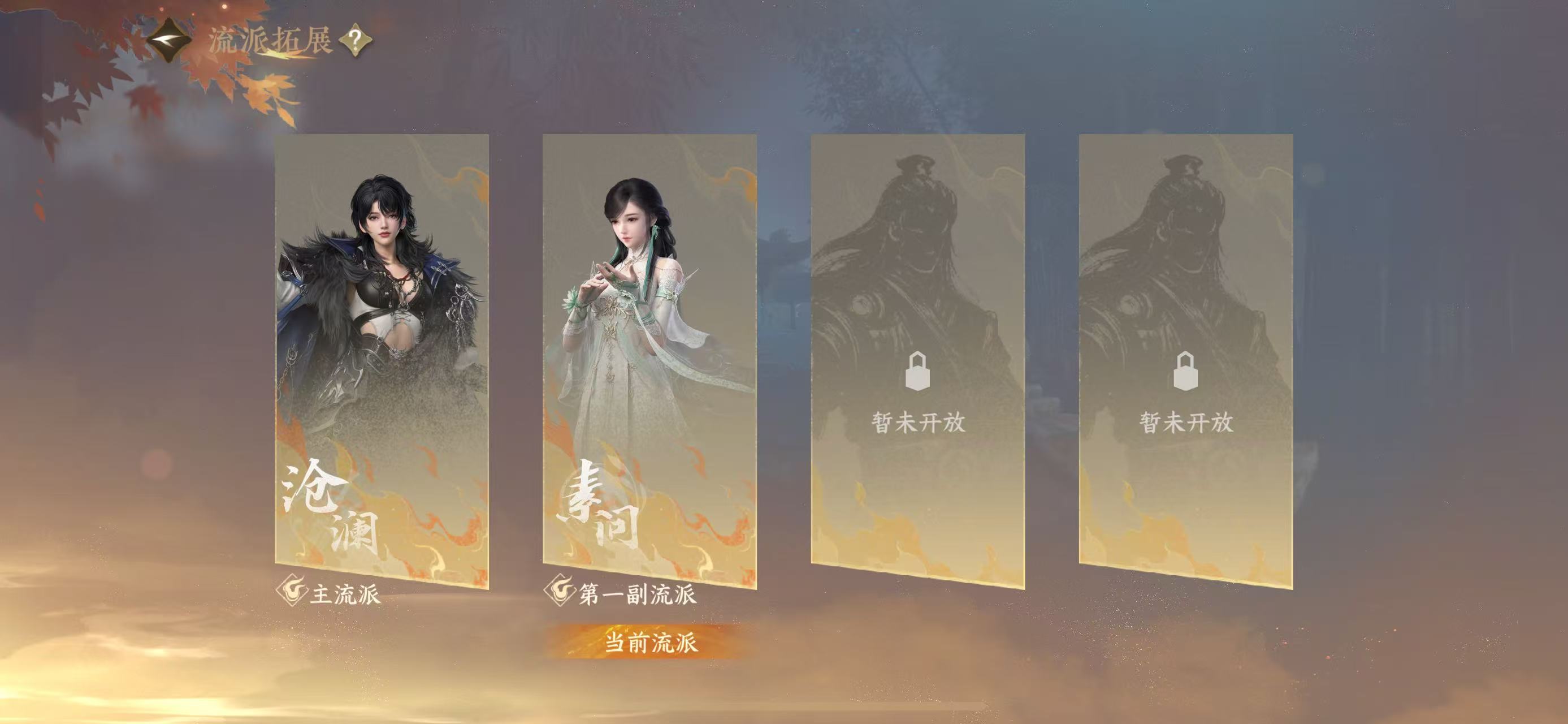 NSHWO329255逆水寒手游账号详情图26 NSHWO329255逆水寒手游账号详情图26