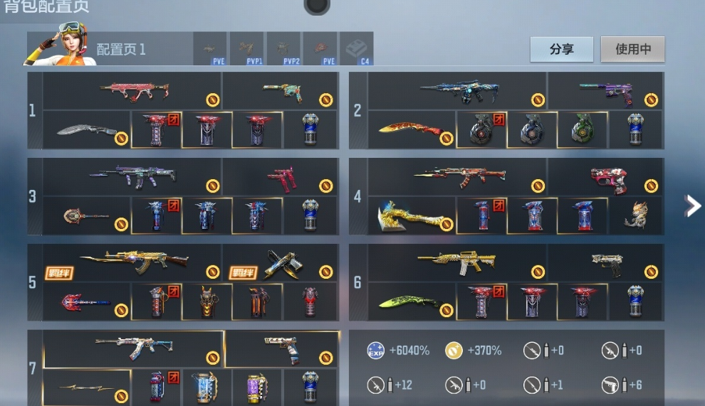 枪战王者账号安卓QQ 【星象主武4皮丨宙斯套丨王势 文远 仁德王心 王啸】万化数量：428 音效卡4 狙击枪线2 消灭音效2 抛物线4 音效卡：巴雷特-毁灭-现代战场，M4A1-仲达-原汁原味，MK47-鼓龙-嘴炮，AK