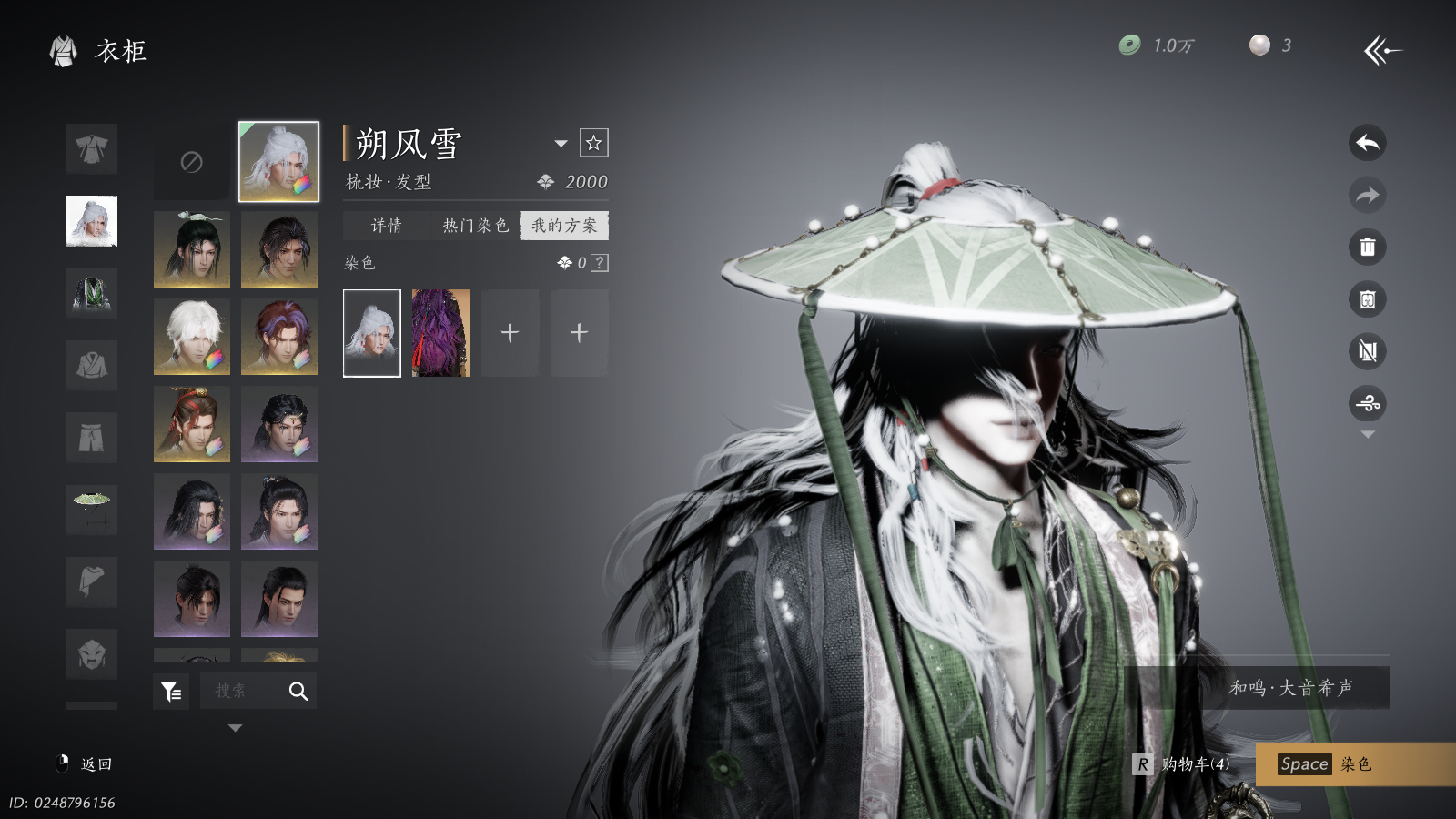 YYSWQ36287燕云十六声账号详情图3 YYSWQ36287燕云十六声账号详情图3