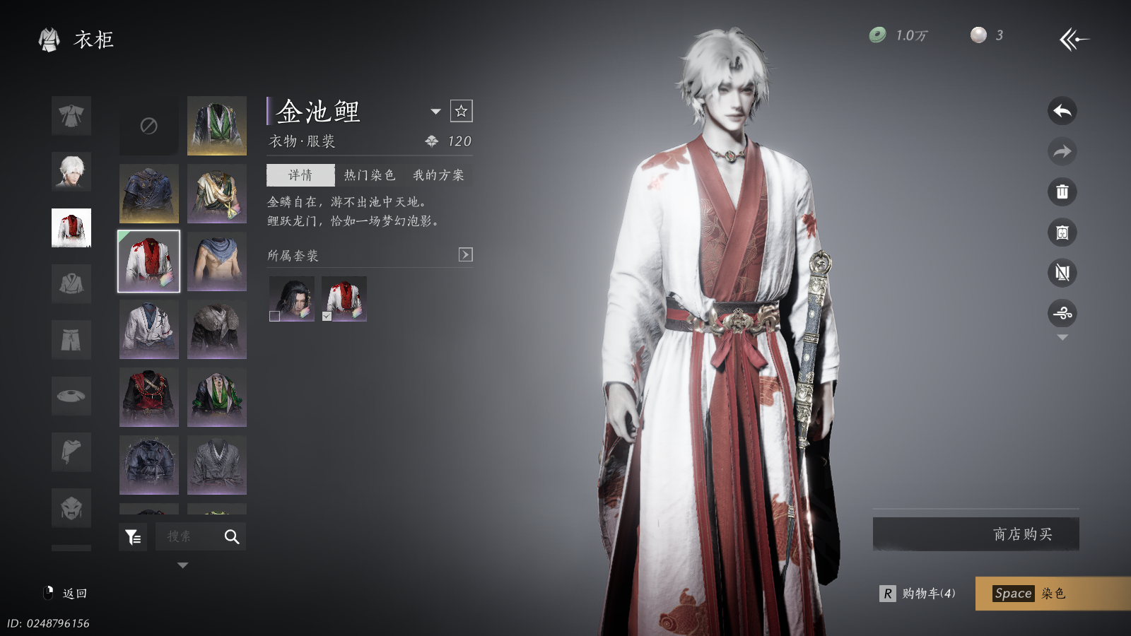 YYSWQ36287燕云十六声账号详情图7 YYSWQ36287燕云十六声账号详情图7