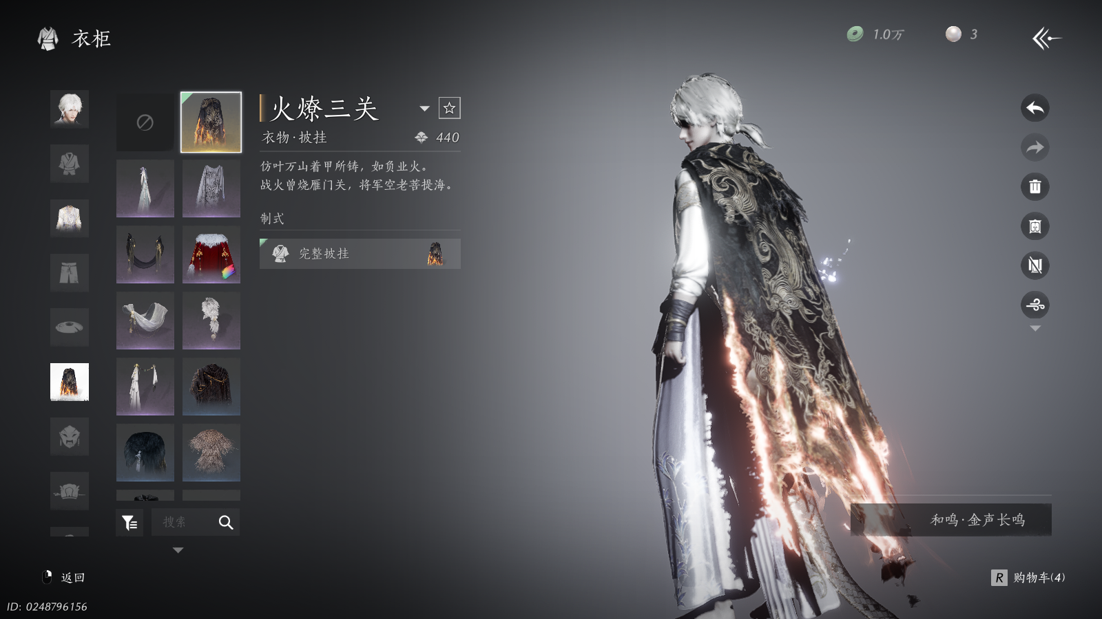 YYSWQ36287燕云十六声账号详情图9 YYSWQ36287燕云十六声账号详情图9