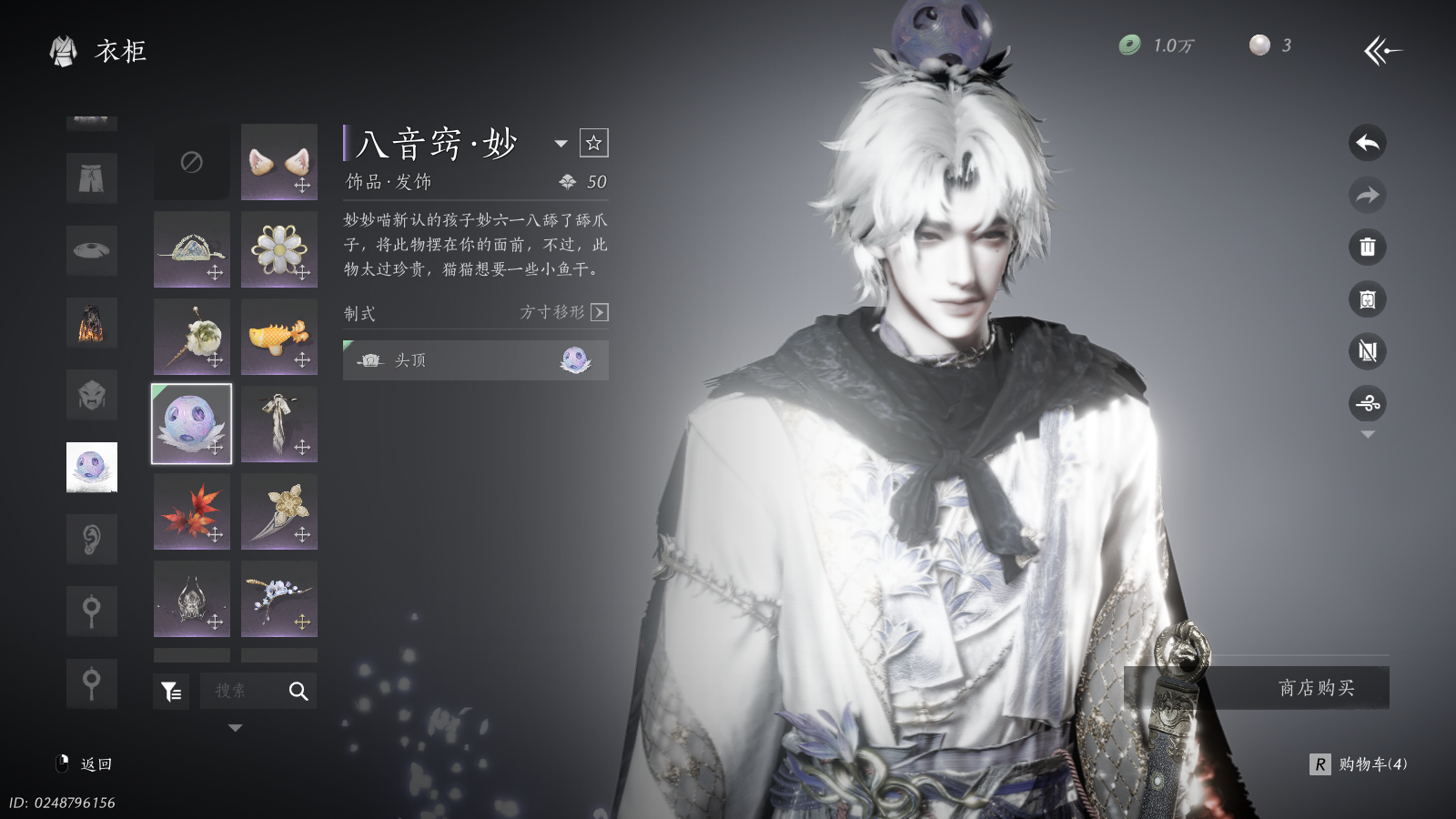 YYSWQ36287燕云十六声账号详情图11 YYSWQ36287燕云十六声账号详情图11