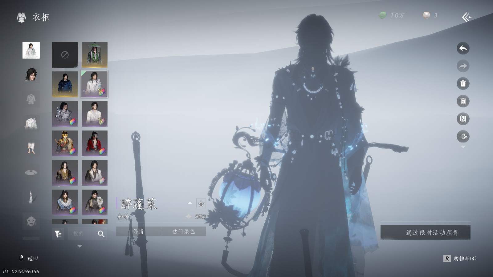 YYSWQ36287燕云十六声账号详情图19 YYSWQ36287燕云十六声账号详情图19