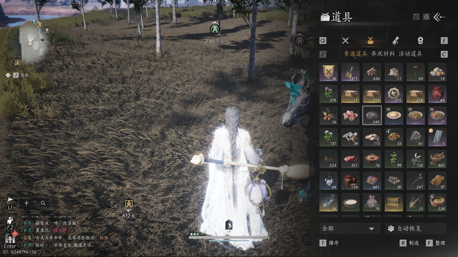 YYSWQ36287燕云十六声账号详情图24 YYSWQ36287燕云十六声账号详情图24