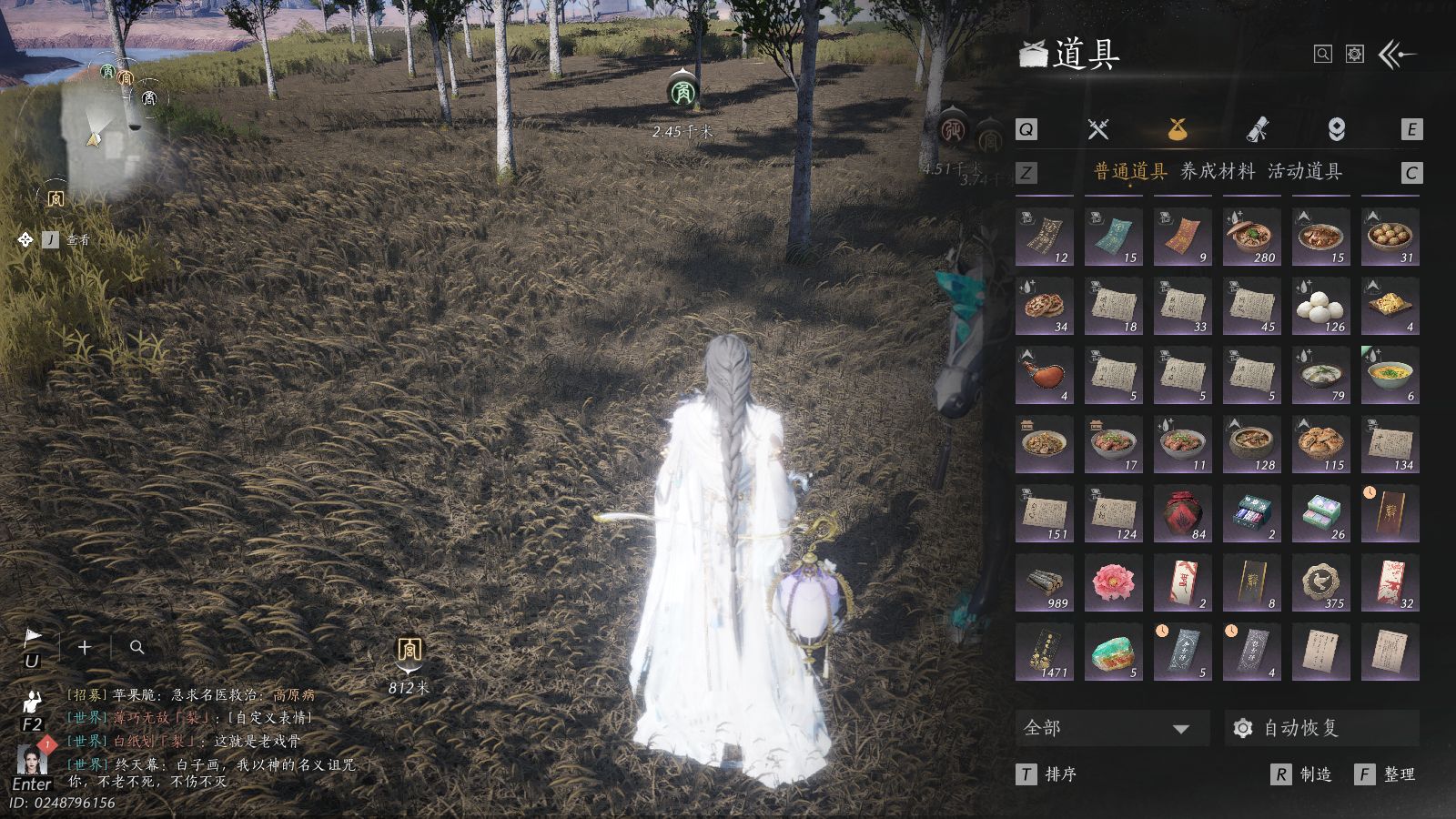 YYSWQ36287燕云十六声账号详情图26 YYSWQ36287燕云十六声账号详情图26