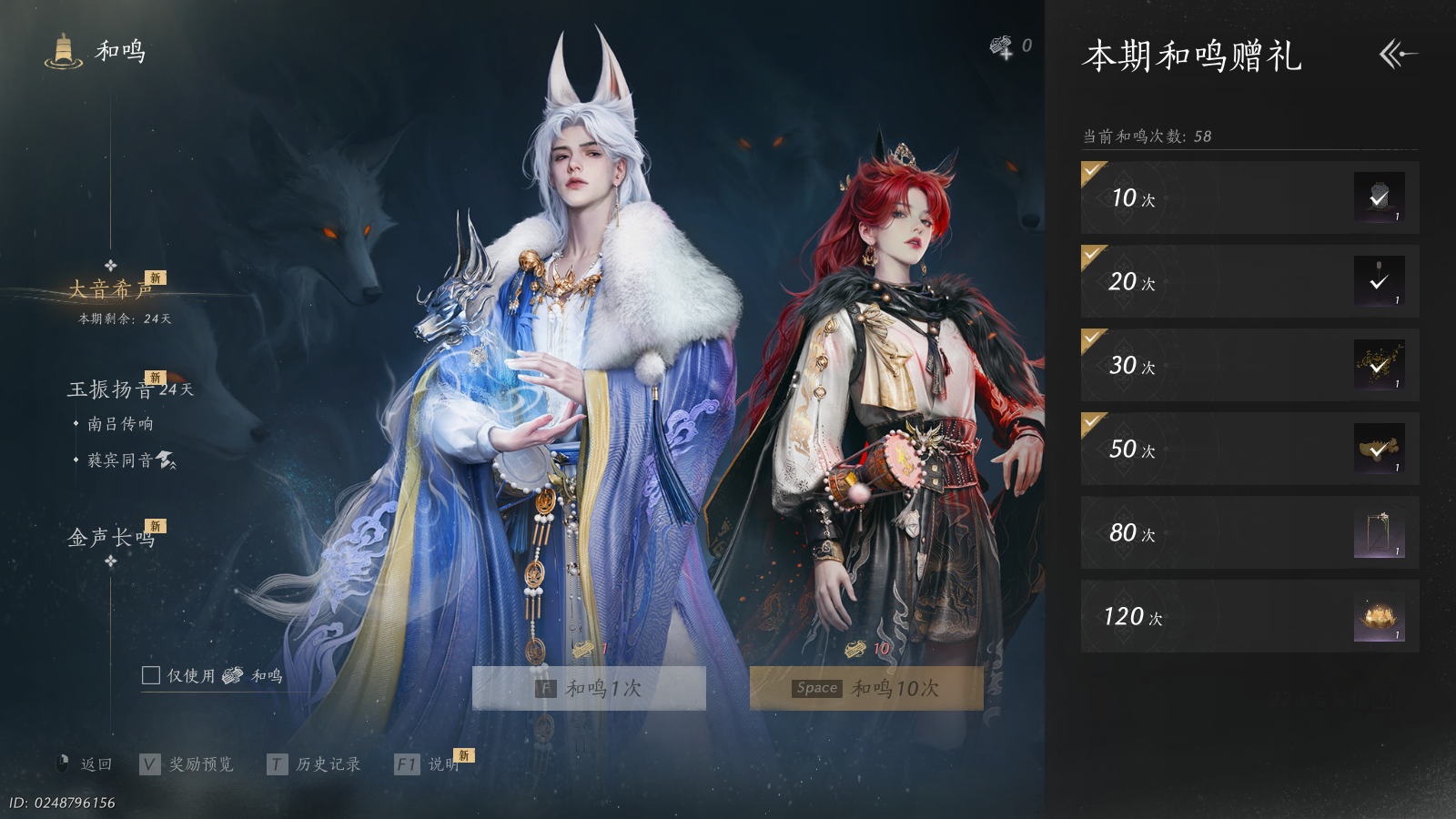 YYSWQ36287燕云十六声账号详情图32 YYSWQ36287燕云十六声账号详情图32