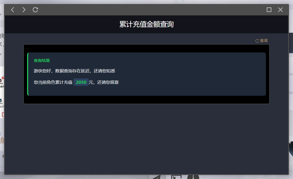 YYSWQ36287燕云十六声账号详情图34 YYSWQ36287燕云十六声账号详情图34