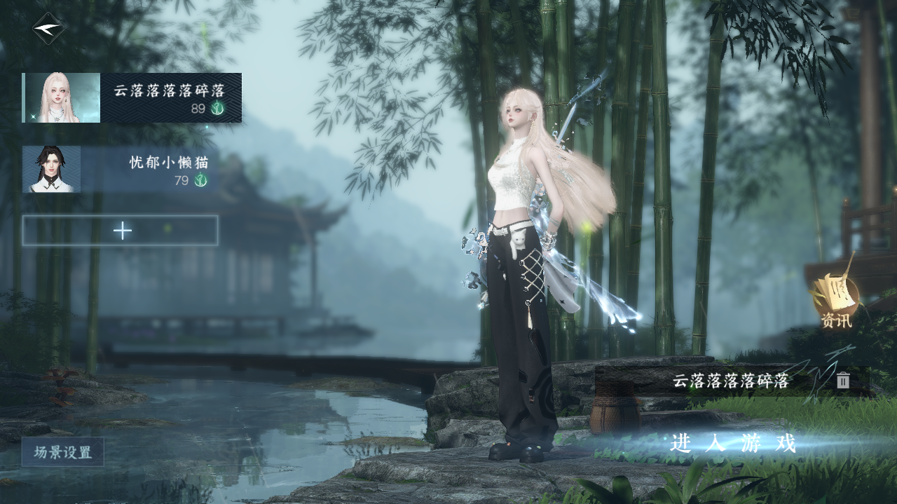 NSHWO329273逆水寒手游账号详情图2 NSHWO329273逆水寒手游账号详情图2