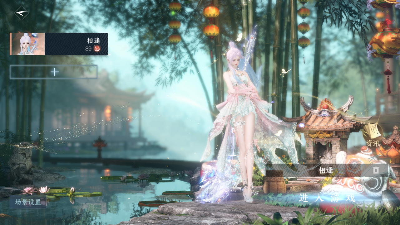 逆水寒手游账号望海潮凭栏听雨 【精品进度号24已用+1未用天赏+热门凤吟自染+18经典天赏头+最美蝴蝶武器+5副本白发+微光耳机+祥瑞DJ台+狐尾+53套288时装+273套大衣柜随意切换您喜欢的风格+送转职转性+73保底绑凿超