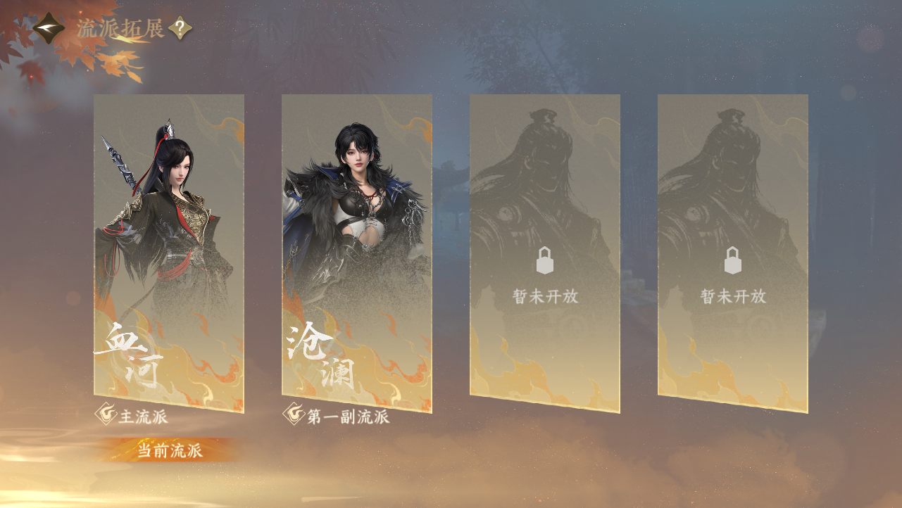 NSHWO329276逆水寒手游账号详情图50