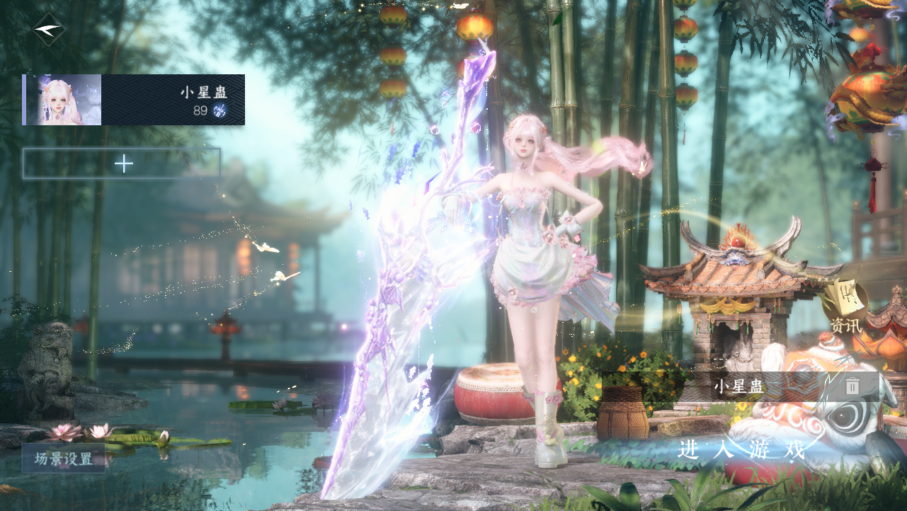 逆水寒手游账号蝶恋花明月天涯 【T1火区精品号10已用+超火旋悠光转盘+2热门自染+1未用天赏+4经典天赏头+梦幻水母武器+4副本白发超高性价比】 战力值43.01 总评43.01 角色等级89 衣品值170200 国色值572