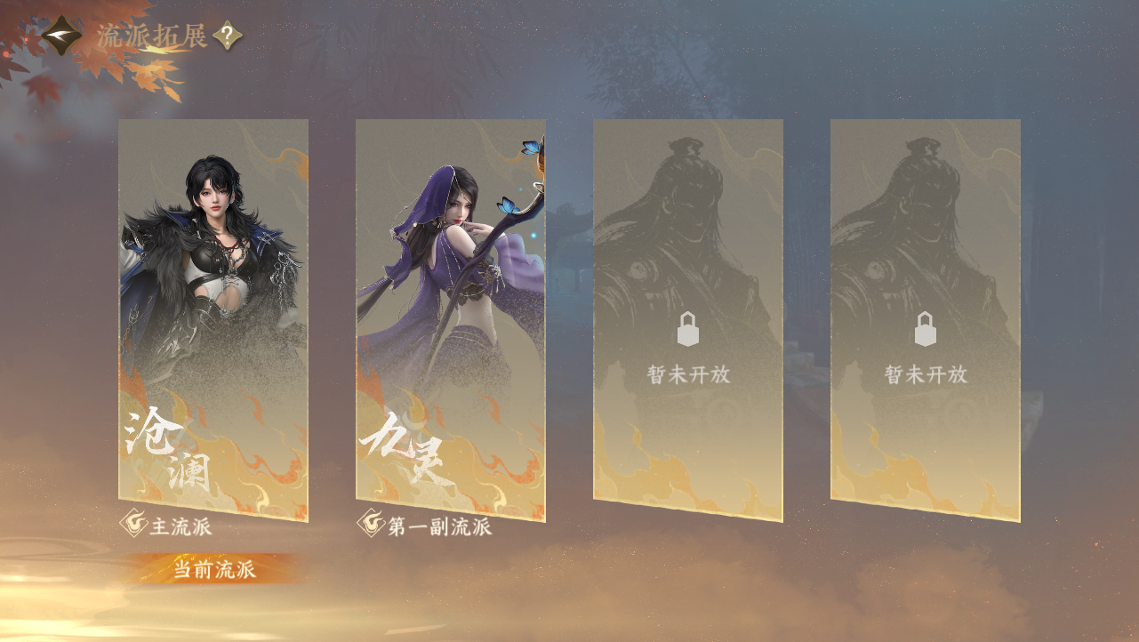 NSHWO329280逆水寒手游账号详情图29