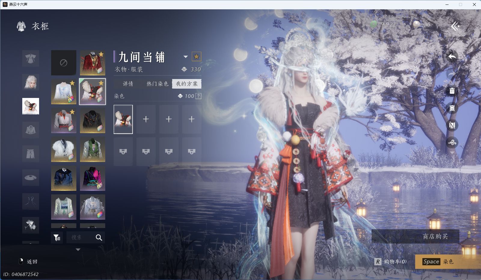 YYSWQ36407燕云十六声账号详情图13 YYSWQ36407燕云十六声账号详情图13