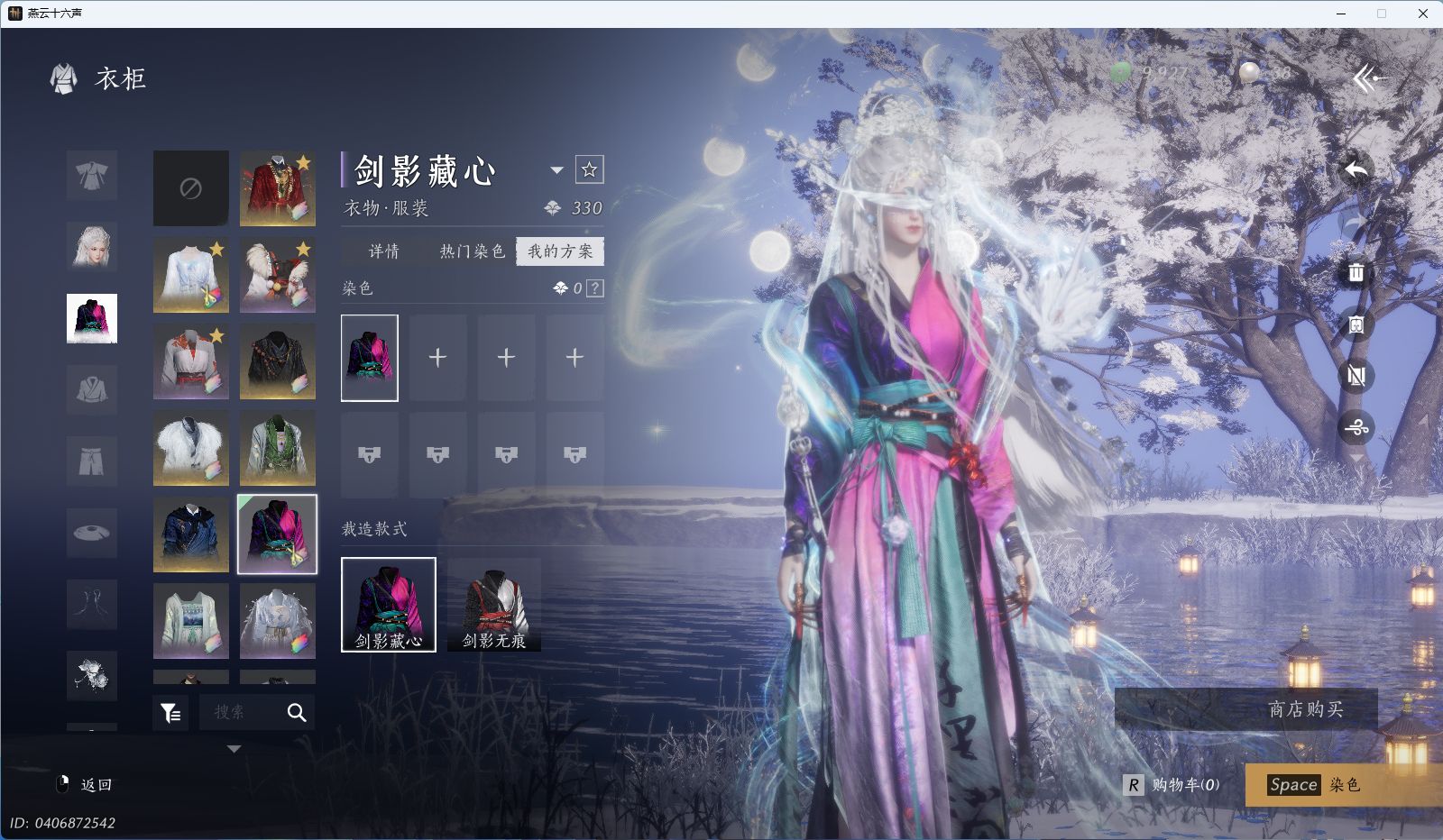 YYSWQ36407燕云十六声账号详情图14 YYSWQ36407燕云十六声账号详情图14