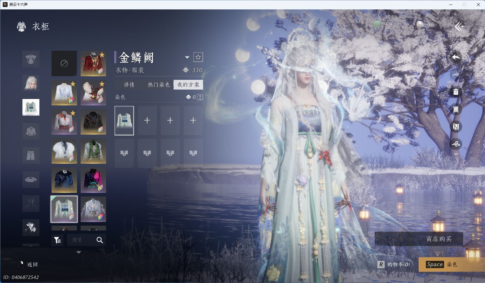 YYSWQ36407燕云十六声账号详情图15 YYSWQ36407燕云十六声账号详情图15