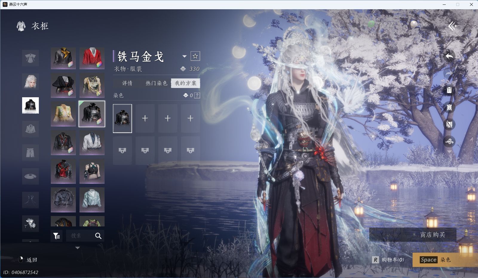 YYSWQ36407燕云十六声账号详情图17 YYSWQ36407燕云十六声账号详情图17