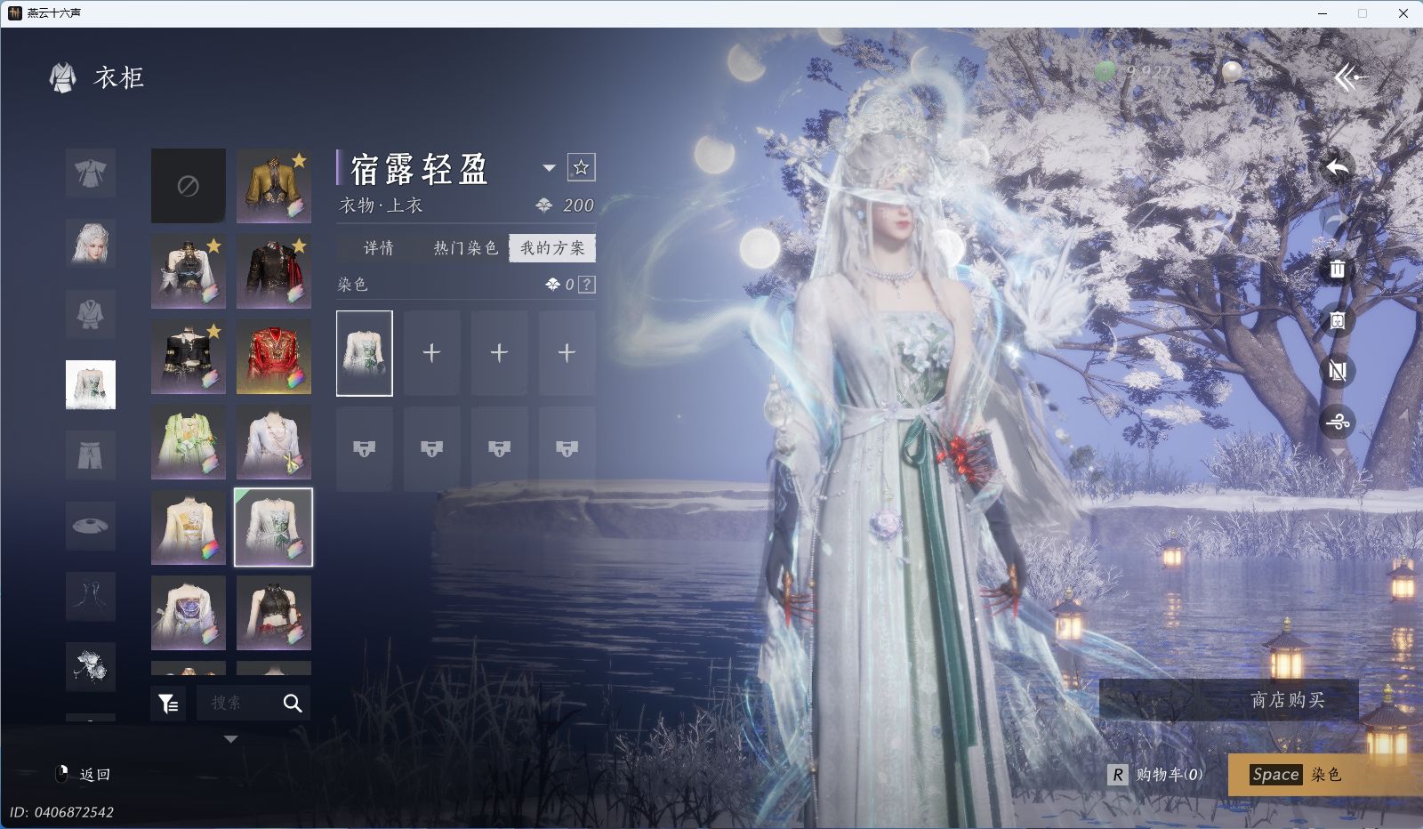 YYSWQ36407燕云十六声账号详情图22 YYSWQ36407燕云十六声账号详情图22