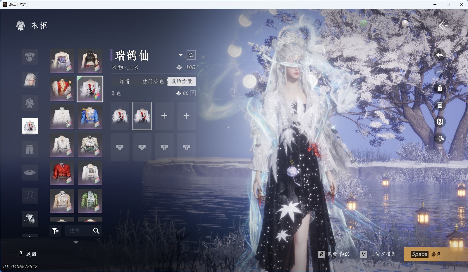 YYSWQ36407燕云十六声账号详情图25 YYSWQ36407燕云十六声账号详情图25